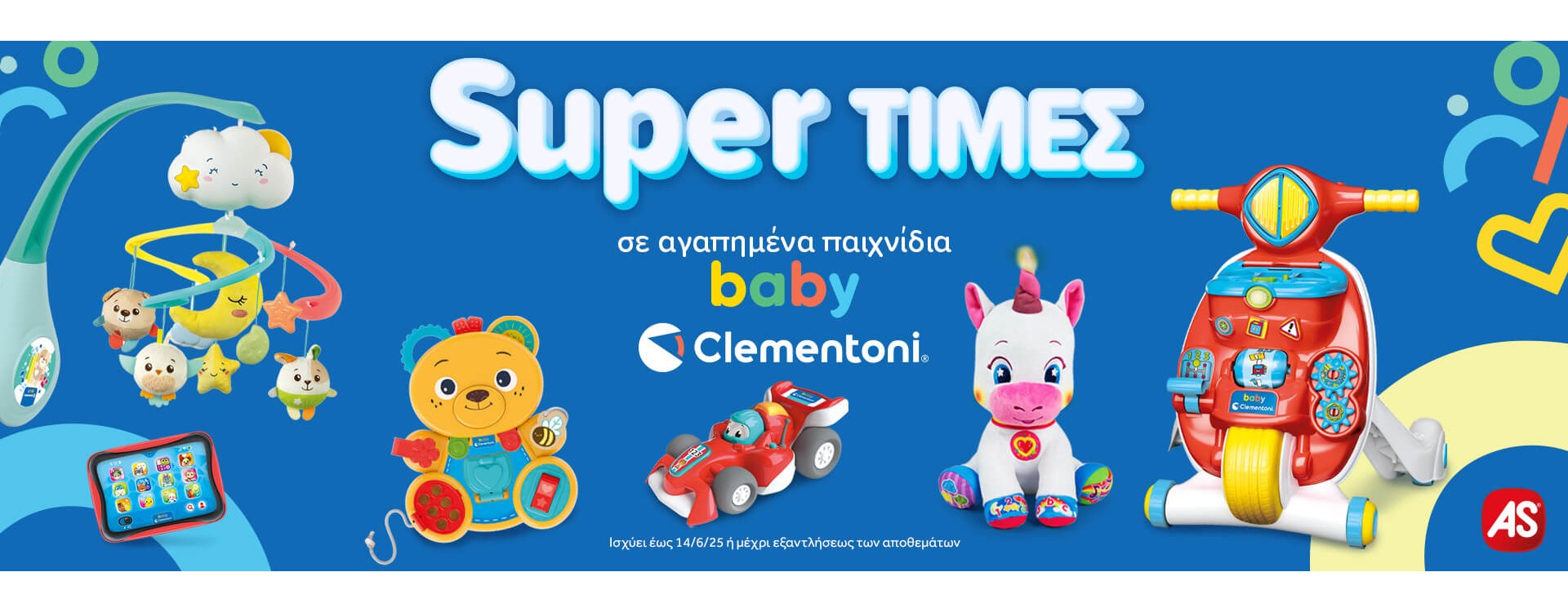 Baby Clementoni