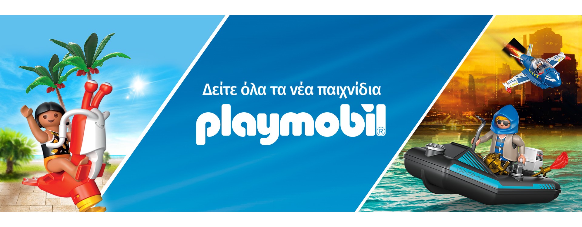 Playmobil