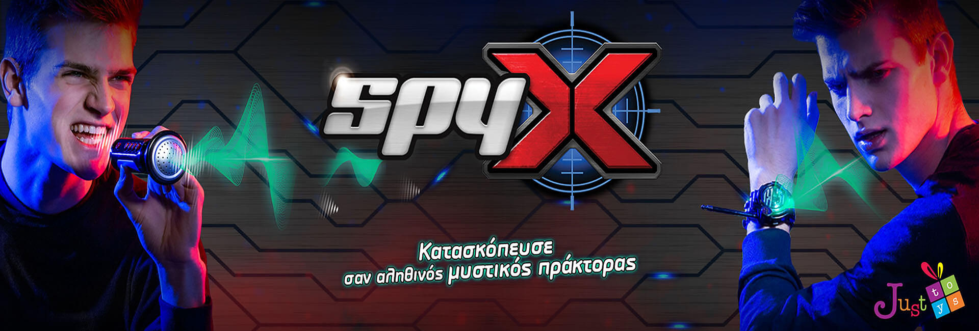 spy x