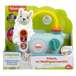 FISHER PRICE - ΛΑΜΑ, ΤΟ ΜΑΘΗΜΑΤΙΚΟΥΛΙ (HNM85)